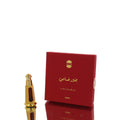 Attar - Ajmal Bakhoor Khas EDP M 3ml Boxed **RARE**