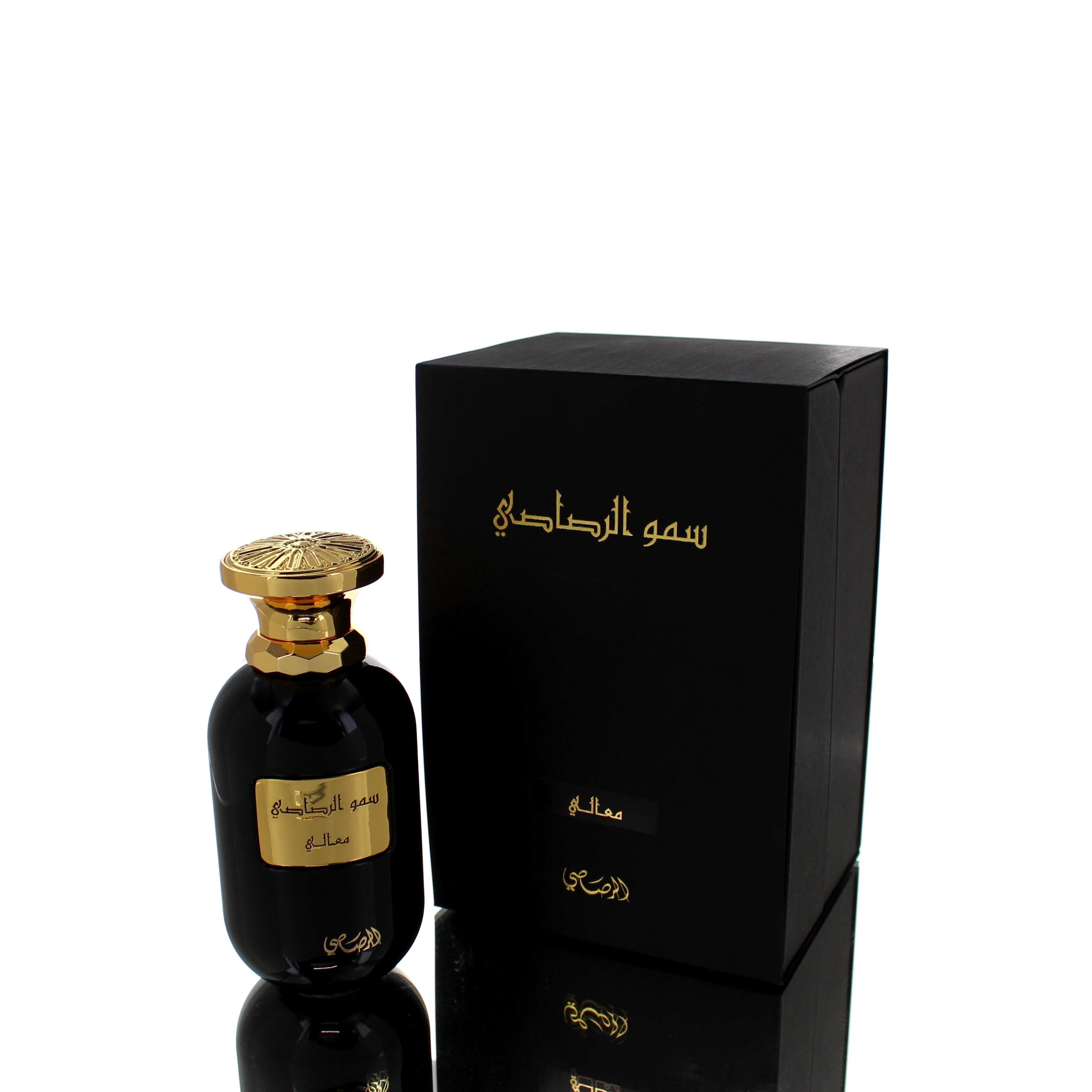 Al Rasasi Somow Maali 2021 Edition EDP M 100ml Boxed **RARE**