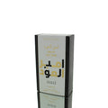 Lattafa Ameer Al Oudh Intense M EDP 100ml Boxed **RARE**