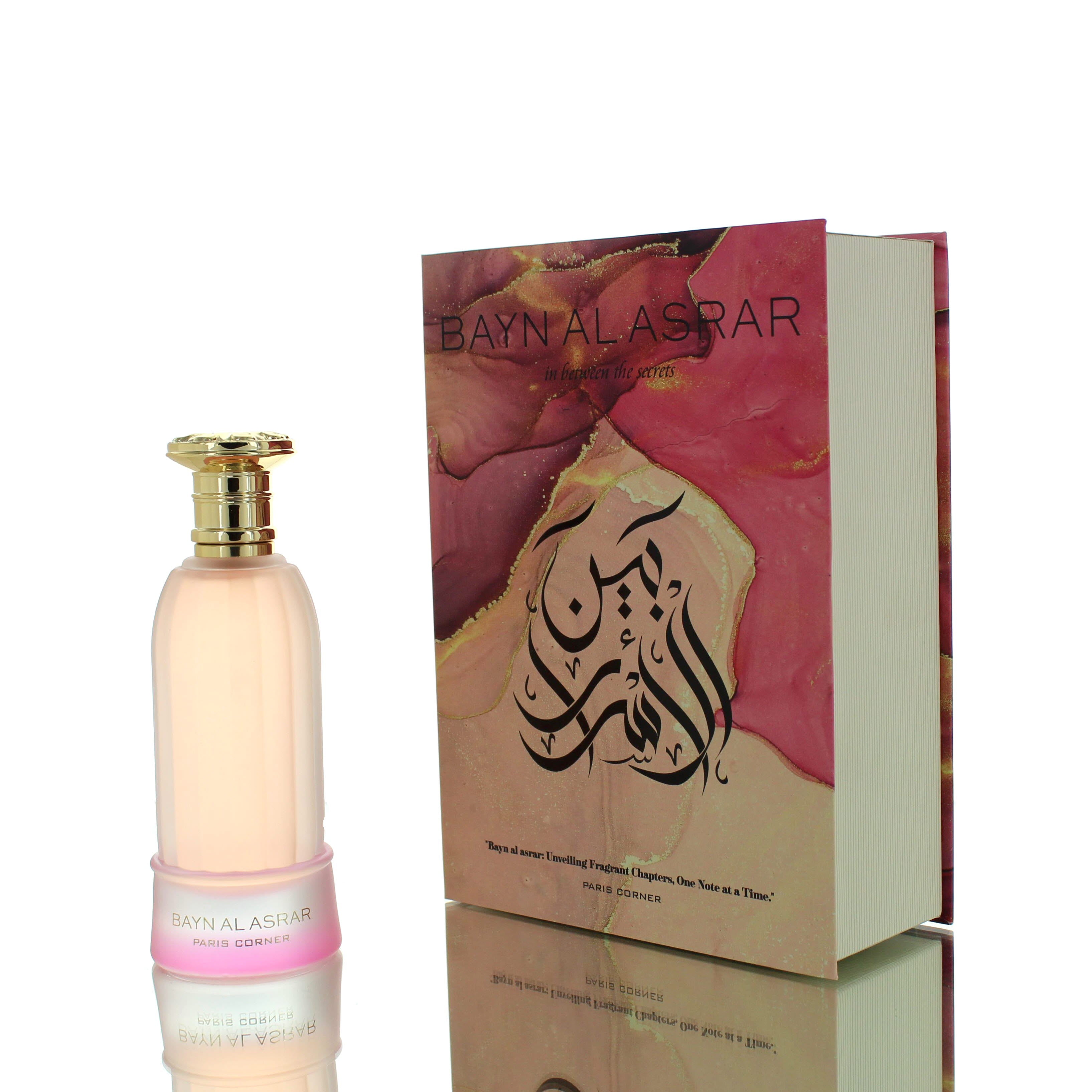 Paris Corner Bayn Al Asrar EDP W 80ml Boxed