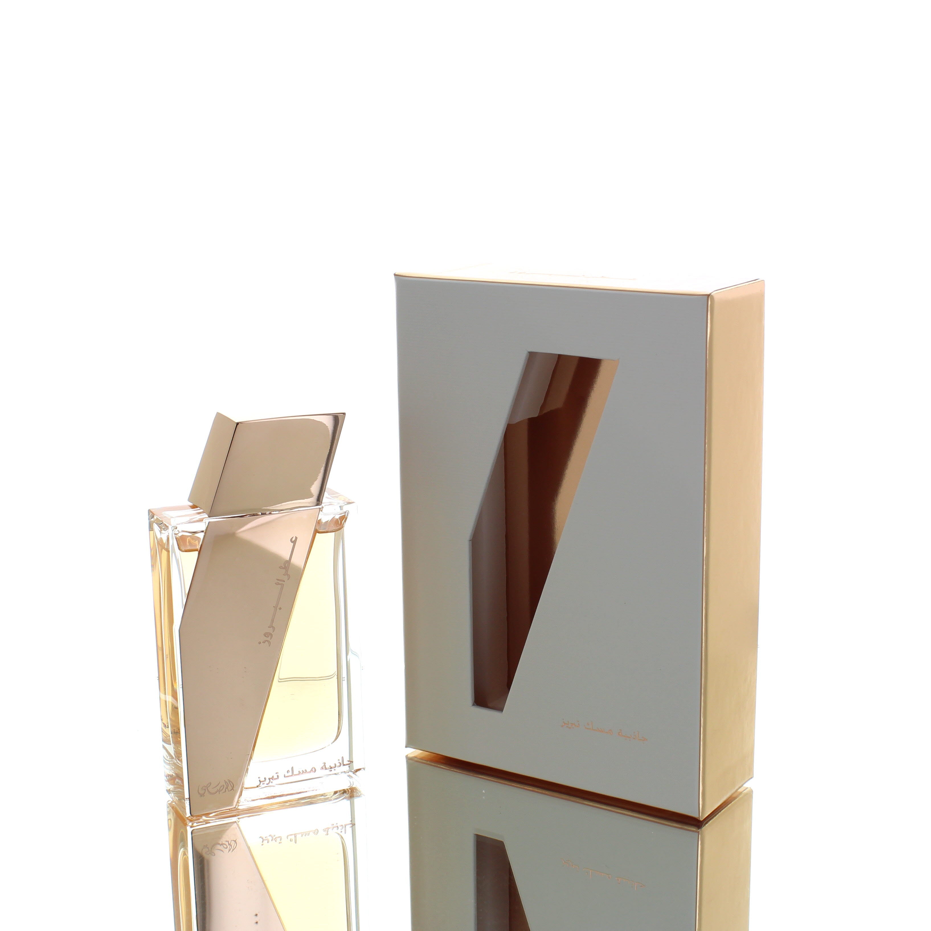 Attar Al Boruzz Jazeebiyat Musk Tabrez EDP M 50ml Boxed **RARE**